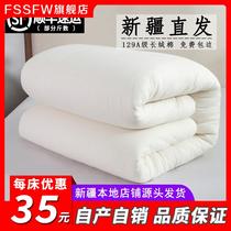 Xinjiang long suede cotton quilted by hand pure cotton quilted quilted cotton wool thickened warm quilt mattress cotton tire winter quilt core