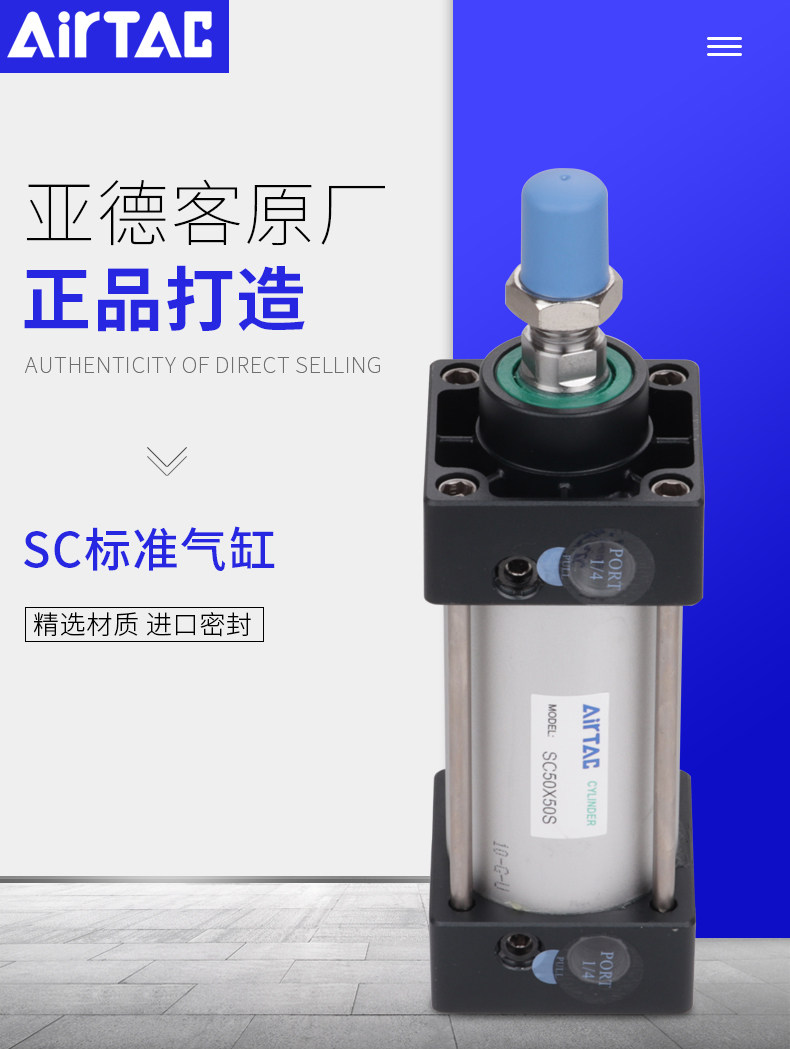 Цилиндр 标准气缸小型气动大推力sc32x40x50x63x75x100x125x150x75s Other