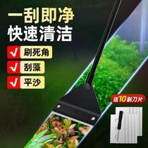 Fish tank algae aquarium algae scraper algae removal extension cleaning scraper moss green moss special cleaning artifact
