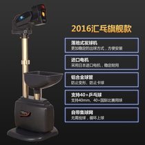 Huipong S7 floor-standing ball machine automatic table tennis ball machine multi-rotation ball ball machine home deluxe version