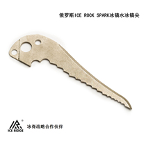 Russian ICE ROCK SPARK Carbon fiber technology ice pick replaceable with ice climbing pick tips