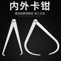 Measuring caliper Arc outer caliper Inner caliper Inner and outer caliper Caliper Inner and outer caliper 800 1000mm