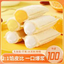 Lactic acid bacteria small pocket bread box breakfast cake healthy food toast strawberry ice cream sandwich dessert