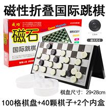 Success large magnetic checkers 100 grids with magnetic folding chessboard childrens educational magnetic black and white chess pieces