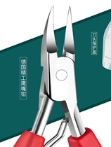 The elderlys toenail cutting artifact the elderlys nail scissors special scissors nail clippers single nail clippers nail scissors