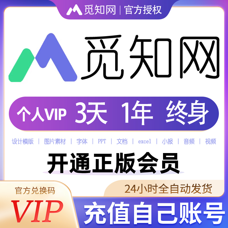 钉钉文档：在线编辑VS共享，哪个才是你的高效办公神器？