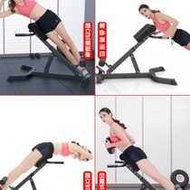 Chishang Folding Roman Chair Pastors Stool Home Fitness Equipment Goat Waist Stiffener Roman Stool Fitness Chair Abdominal Machine