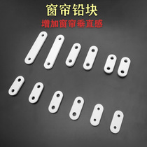 Curtain lead weights auxiliary materials and accessories weighted vertical lead pendants to increase the drape of curtains. Multiple specifications available. Factory direct sales.