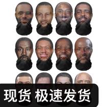 Lao Da Kobe Kanye star spoof mesh headgear full face mask Messi C Ronaldo Curry simulation funny mask