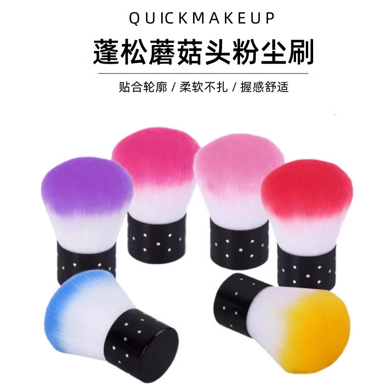 Nail Dust Brush to Remove Nail Dust, Lint, Mushroom Head Makeup Brush, Cleaning Brush, Soft Bristle Short Handle Tool