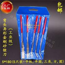 Industrial grade 5*180 elbow diamond assorted files alloy mold model ceramic glass trimming grinding file