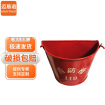 Maiyino (sand bucket) fire alarm 119 yellow sand flood control special sandbag unit fire sandbox