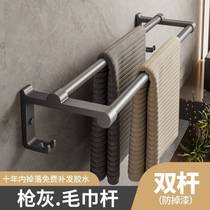 Hot style towel rack stainless steel towel bar single pole space aluminum three-layer paper towel holder bathroom double layer dual use