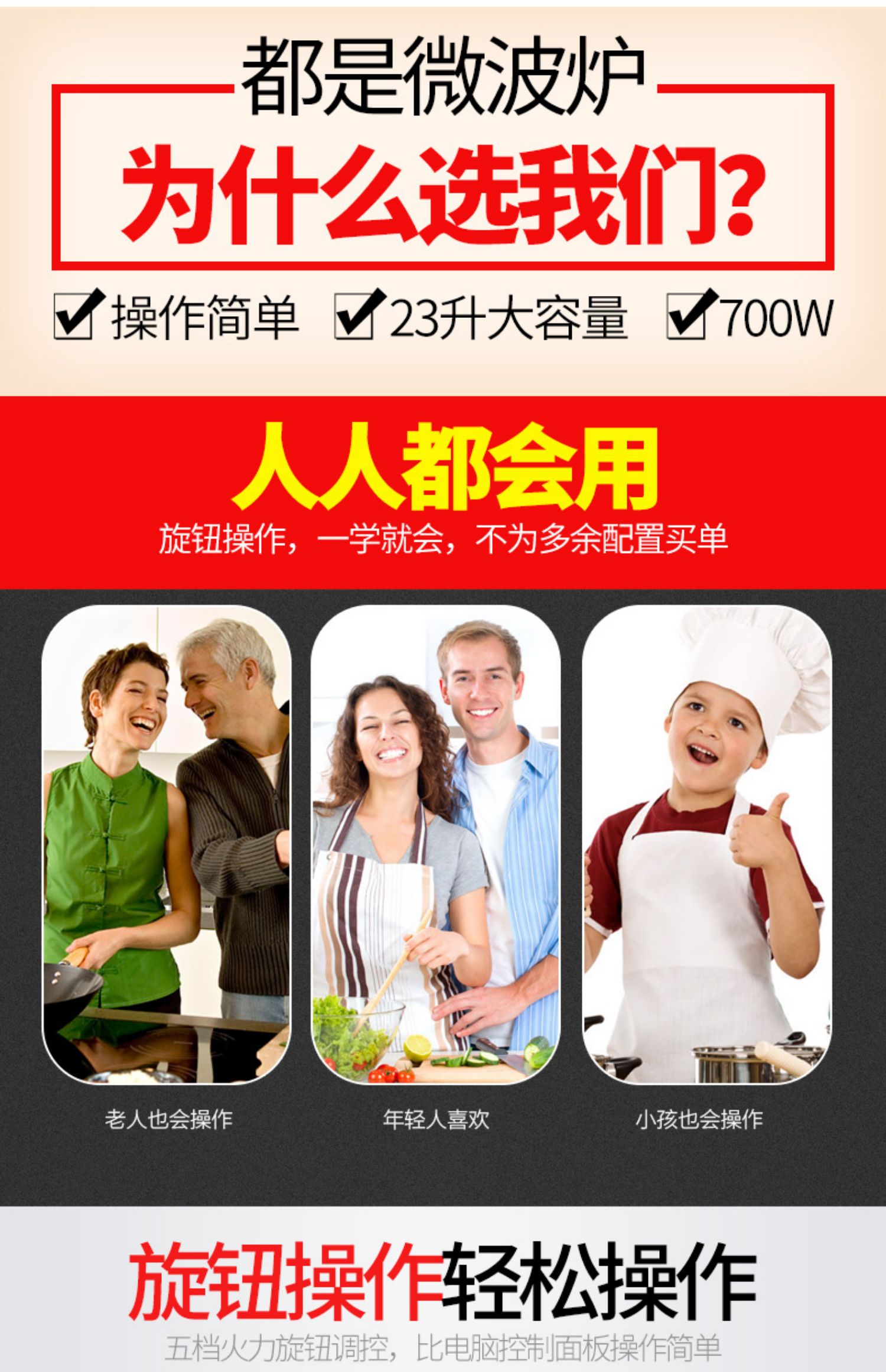 lò nướng teka Lò vi sóng gia dụng cơ khí Galanz / Galanz P70F23P-G5 (SO) núm phẳng 23 lít lò nướng bánh mì mini