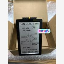 Volcano flame eye meter AMP with bottom