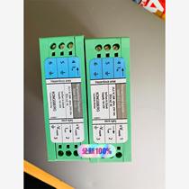 KONGSBERG transmitter barrier