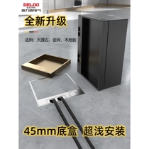 Delixi floor socket invisible hidden embedded flat floor plug ultra-thin marble waterproof floor cable 5