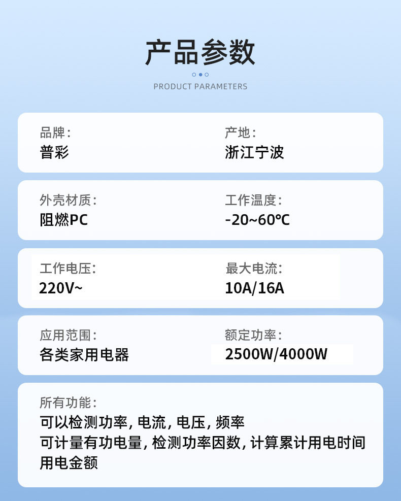 Детали Alibaba P06S-_05.jpg