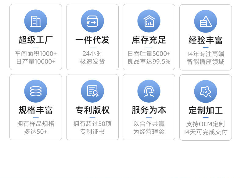 Страница с подробностями-Зона высоких технологий Нинбо Xincheng Electronics Co., Ltd.-02_04.jpg