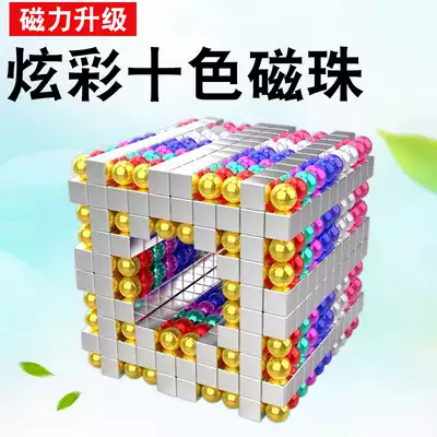 Buckball 1000 puzzle decompression eight grams magnetic ball Rubik cube building block magnet magic bead magnet toy