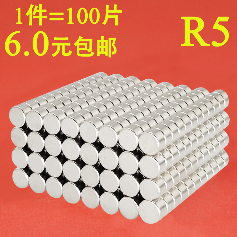 Buy Strong strong round small suction