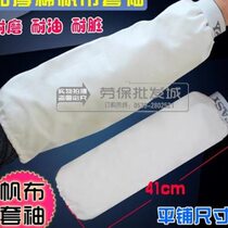 High-quality sleeve supplies G-burning elbow protection supplies arm sleeves insulation sleeves welding clothing mens electric head protection high