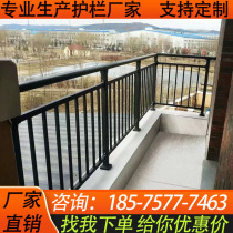 Xinjiang Tibet Zinc Steel Balcony Fence Aluminum Alloy Outdoor Roof CourtyFence Fence Stairlift Staircase