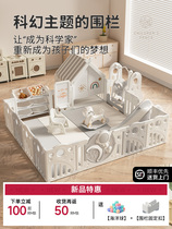 Xinjiang Tibet childrens play fence ground protective fence baby living room baby crawling mat climbing mat