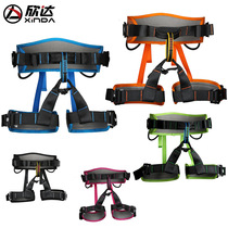 Xinda outdoor rock climbing safety belt aerial work safety belt downhill mountaineering safety belt safety belt