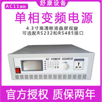 Spot AC11-500VA program-controlled AC voltage-stabilized frequency conversion power supply 500W manostat