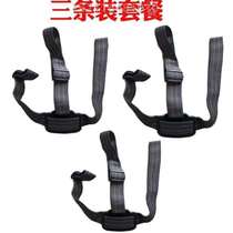 Headlight electric Tongjia headlight miners lamp elastic band cover with headlight headlight extra thick accessories strap head accessories collection