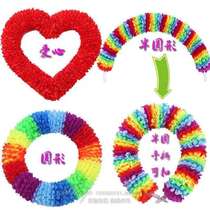 Sports Games Admission Ceremony Kindergarten Morning Exercises Handheld Square Opening Ceremony Wire Equipment Garland Queue
