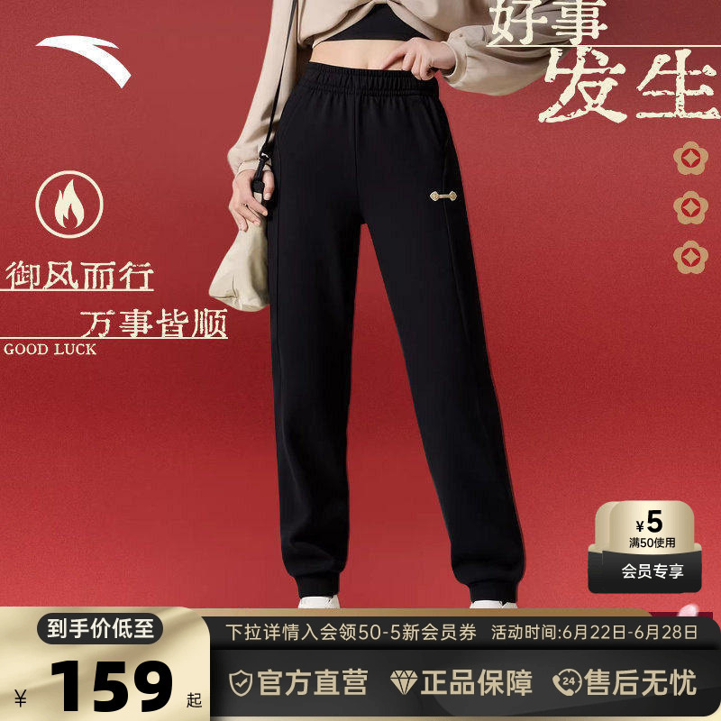 Anta Women's Long Pants - Freestyle Knit Sports Casual Pants, Versatile Jogger Pants 162618301S
