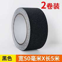 Wear-resistant warning bathroom kindergarten frosted adhesive tape steps fall from the stairs and corridors anti-slip strip floor