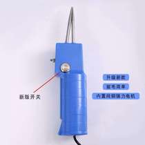 Chicken feather chopper electric automatic feather machine poultry chicken and duck feather plucking artifact duck feather goose killing and hair removal artifact machine handheld