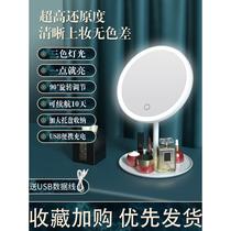 led makeup mirror student dormitory with light desktop internet celebrity female small mirror ins style desktop small fill light makeup mirror