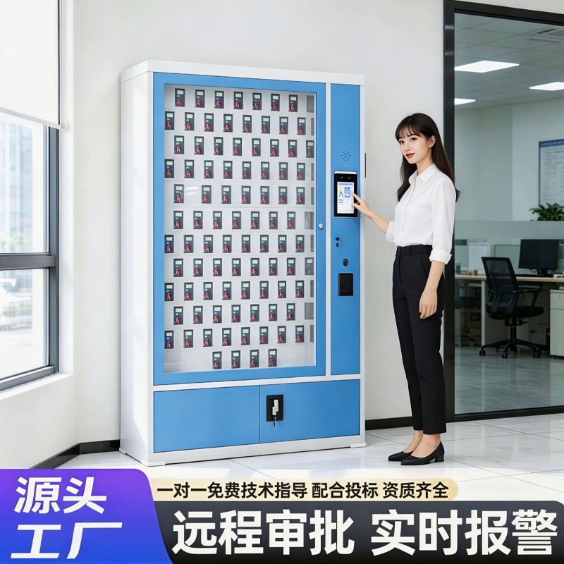 Smart Key Cabinet Fingerprint Swipe Card Password Key Box Military Unit Vehicle Key Management Box Wall-Mounted Floor-Standing Smart Key Cabinet Fingerprint Swipe Card Password Key Box Military Unit Vehicle Key Management Box Wall-Mounted Floor-Standing