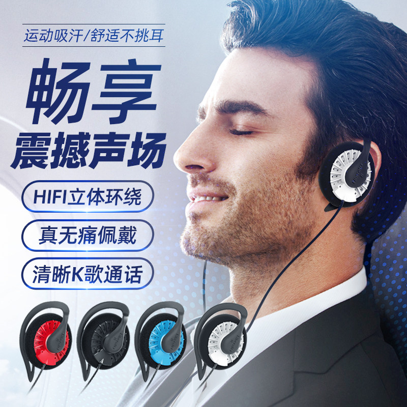 Ear-hanging mobile phone headphones cable with wheat generic heavy low sound cannons ear-hanging ear-wheat high sound quality game electric race ksongs