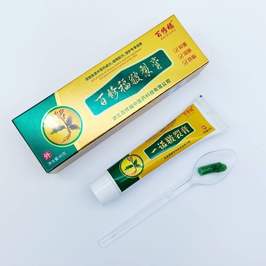 Baixiufu Yinuo chapped cream, antibacterial cream, peeling hands and feet, blisters, itching, dry cracked feet, stinky feet, pedicure shop best-selling authentic product