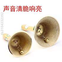 Beating Bell School Taoist Props Buddang Pure Copper Creative Antique Imitation Ancient Manual Bell Hand Rocking Bell Supplies Film and TV Metal