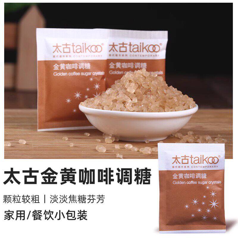 甜蜜生活必备,太金黄糖包 🍯-白砂糖包-淘宝好物网