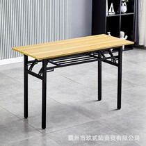 Straight hair simple folding table office conference table long study desk computer training table modern simple