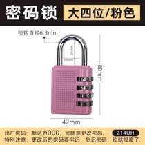 Student dormitory luggage lock password lock outdoor padlock padlock cabinet door lock waterproof pure copper zipper small head password