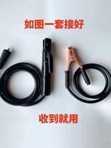 Welding machine Home accessories Cable welding Wire Suit Grounding Wire 16 25 35 35 220V Ground Wire Clamp