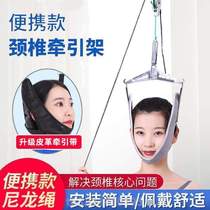 Lumbar suspension suspended cervical spine traction with cervical spine Stretch Retractors Suspended Exercise Home New Neck