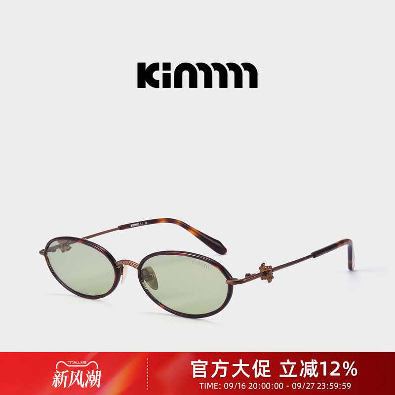 Kimmmm【Gilded Heart Language Series】Titanium Oval Y2K Bronze Vintage Sunglasses Lightweight Luster Kimmmm【Gilded Heart Language Series】Titanium Oval Y2K Bronze Vintage Sunglasses Lightweight Luster