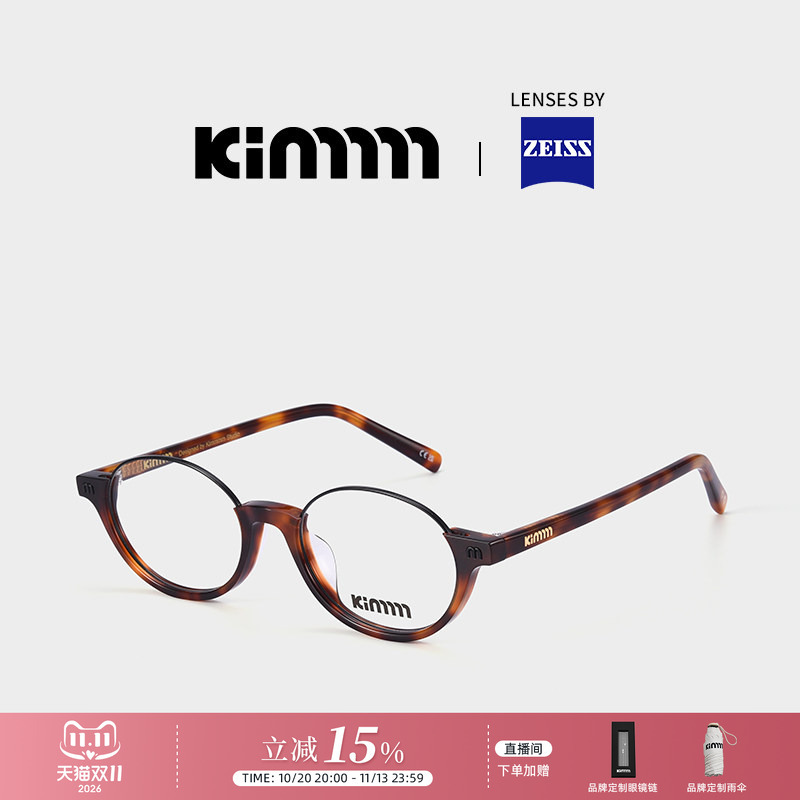 Kimmmm Oval Small Frame Nerd-Style Lower Half-Rim Glasses Can Be Customized with Prescription Lenses, High-Intelligence Look, Natural Appearance Frames for Women Jamil Kimmmm Oval Small Frame Nerd-Style Lower Half-Rim Glasses Can Be Customized with Prescription Lenses, High-Intelligence Look, Natural Appearance Frames for Women Jamil