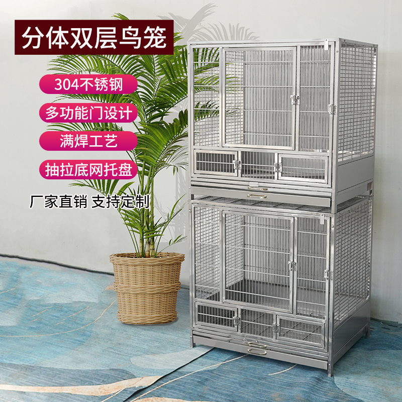 304 Stainless Steel Parrot Cage, Large Split Double-Layer Multi-Layer Bird Cage, Luxury Villa Breeding Cage with Extra Large Space