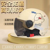 New national standard 3C certified motorcycle electric vehicle helmet unisex summer sun protection lightweight half helmet four-season safety helmet