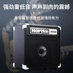 Hartke HD15 25 50 75 150 베이스 스피커 BASS 베이스 스피커 15와트 75와트